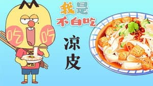 Episode 304