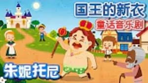 Episode 26