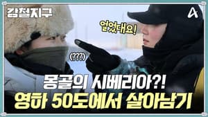 Episode 22