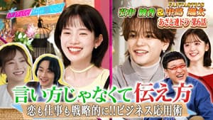 Episode 228