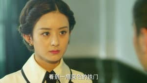 Episode 17