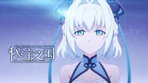 Episode 8