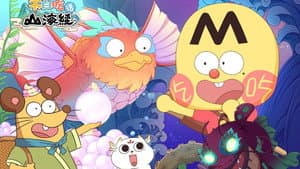 Episode 38