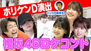 Episode 22