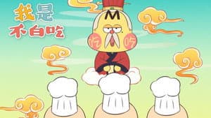 Episode 271