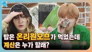 Ep. 4