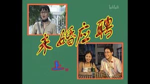 Episode 53