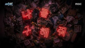 Episode 28