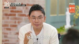Episode 5
