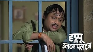 Rajesh Confronts Pari and Happu