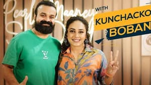 Kunchacko Boban | Nna Thaan Case Kodu