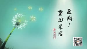 Episode 53