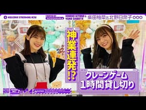 Episode 31