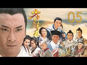 Episode 5