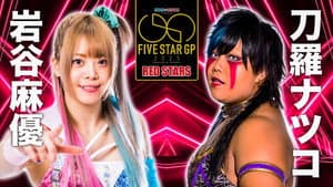 Stardom 5★STAR Grand Prix 2023 ~ Day 10