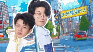 Episode 8