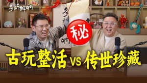 Episode 15