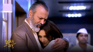 Geeta's Story