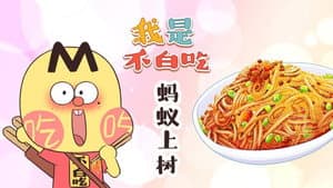 Episode 442