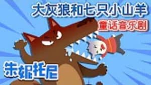 Episode 1