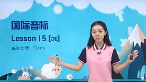 Episode 17