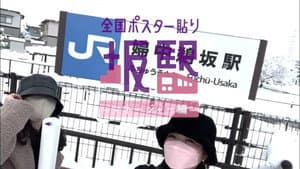 Episode 49