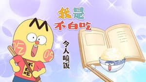Episode 479