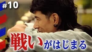 Episode 10