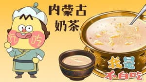 Episode 66