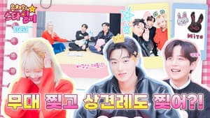 IDOL ATEEZ smashes the stage