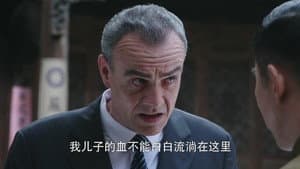 Episode 41