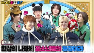 WHAT? DOOR! EP.5｜The Appearance of Flower Boys in a Land of Fantasy
