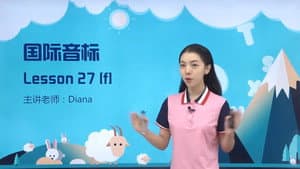 Episode 29
