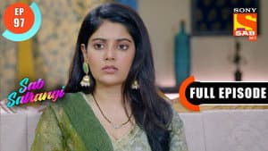 A Wife's Suspicion