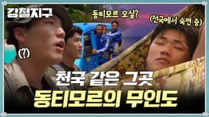 Episode 78