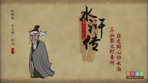 Episode 58