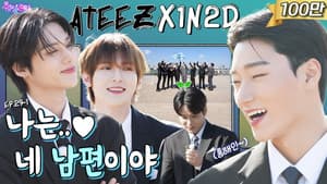 ATEEZ: Prince of Tears (EP. 29-1)