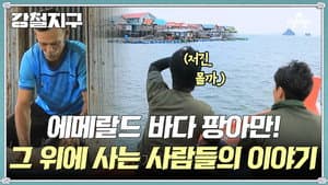 Episode 18