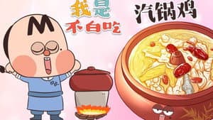 Episode 377
