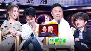 Episode 7 (Part 1)