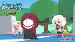 Episode 42