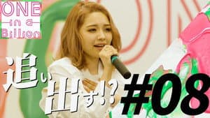 Episode 8