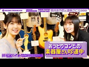 Episode 28