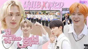 WHIB in Everland (EP. 27-1)