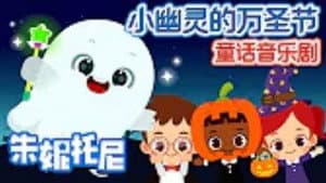Episode 19