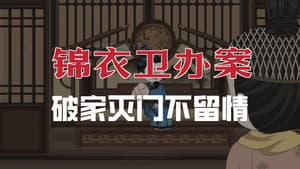 Episode 57