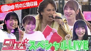 Episode 19