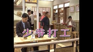 Episode 255