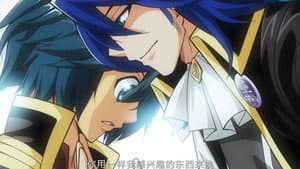 Episode 23
