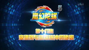 Episode 19